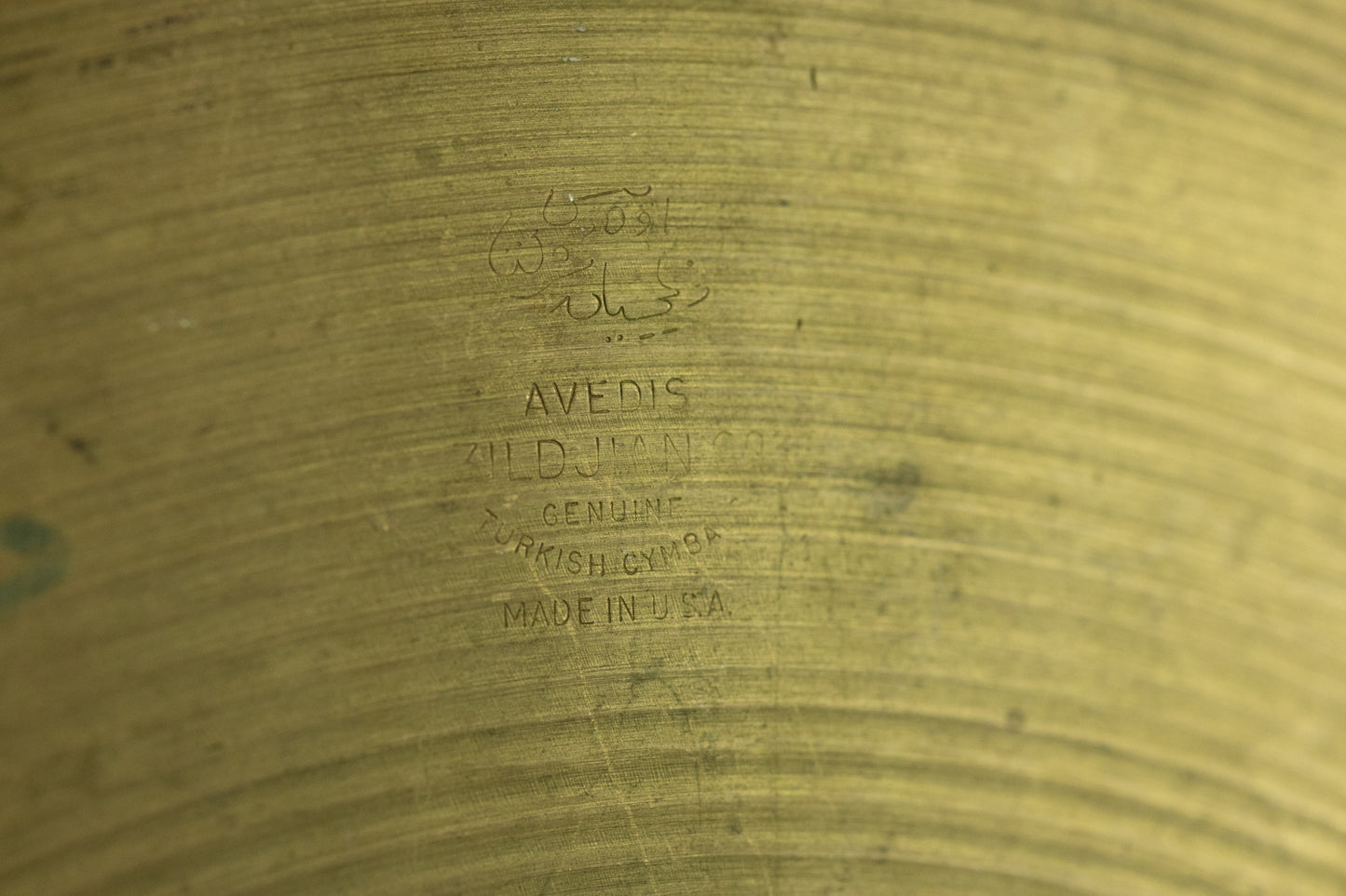 1970s Zildjian 18" A Crash Cymbal 1550g