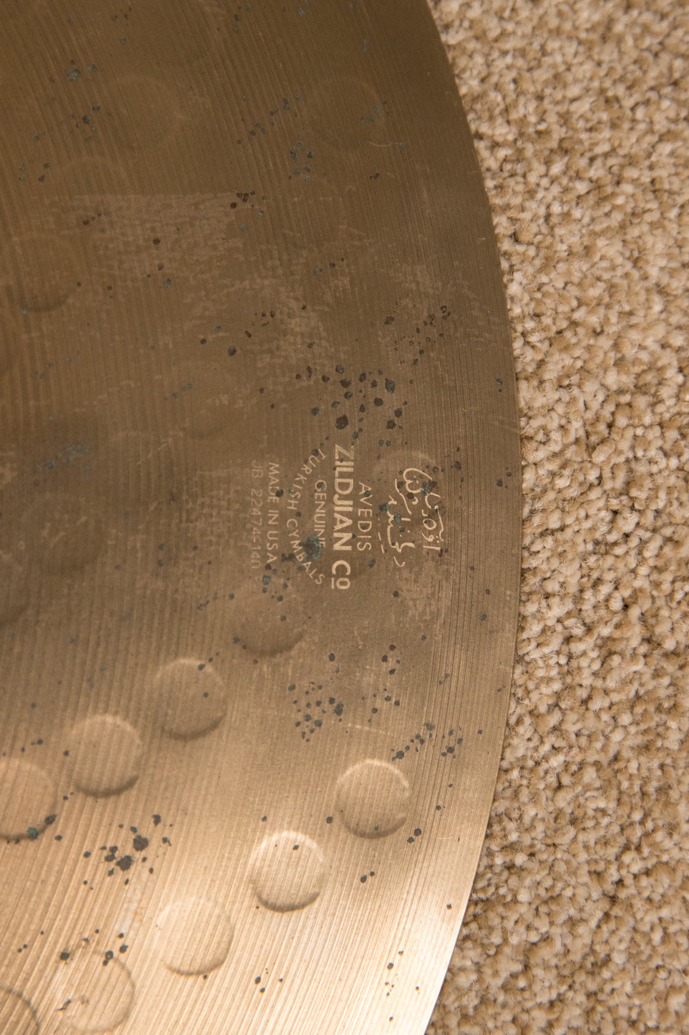 Zildjian 19" Z Custom Medium Crash Cymbal 1990g