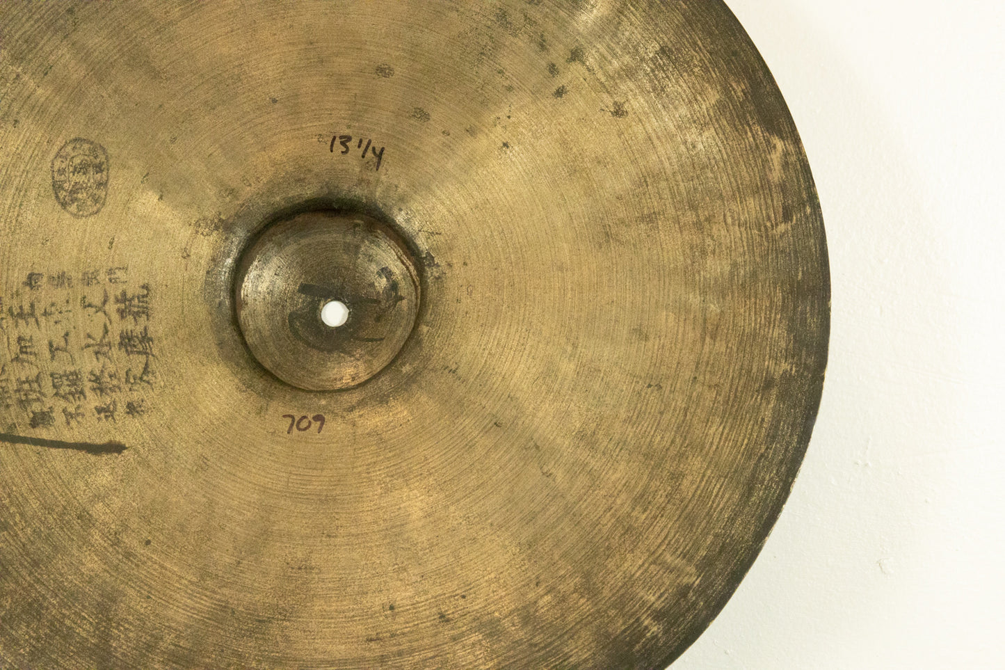 1910s 1920s Rui Ji 13.25" China Cymbal 709g