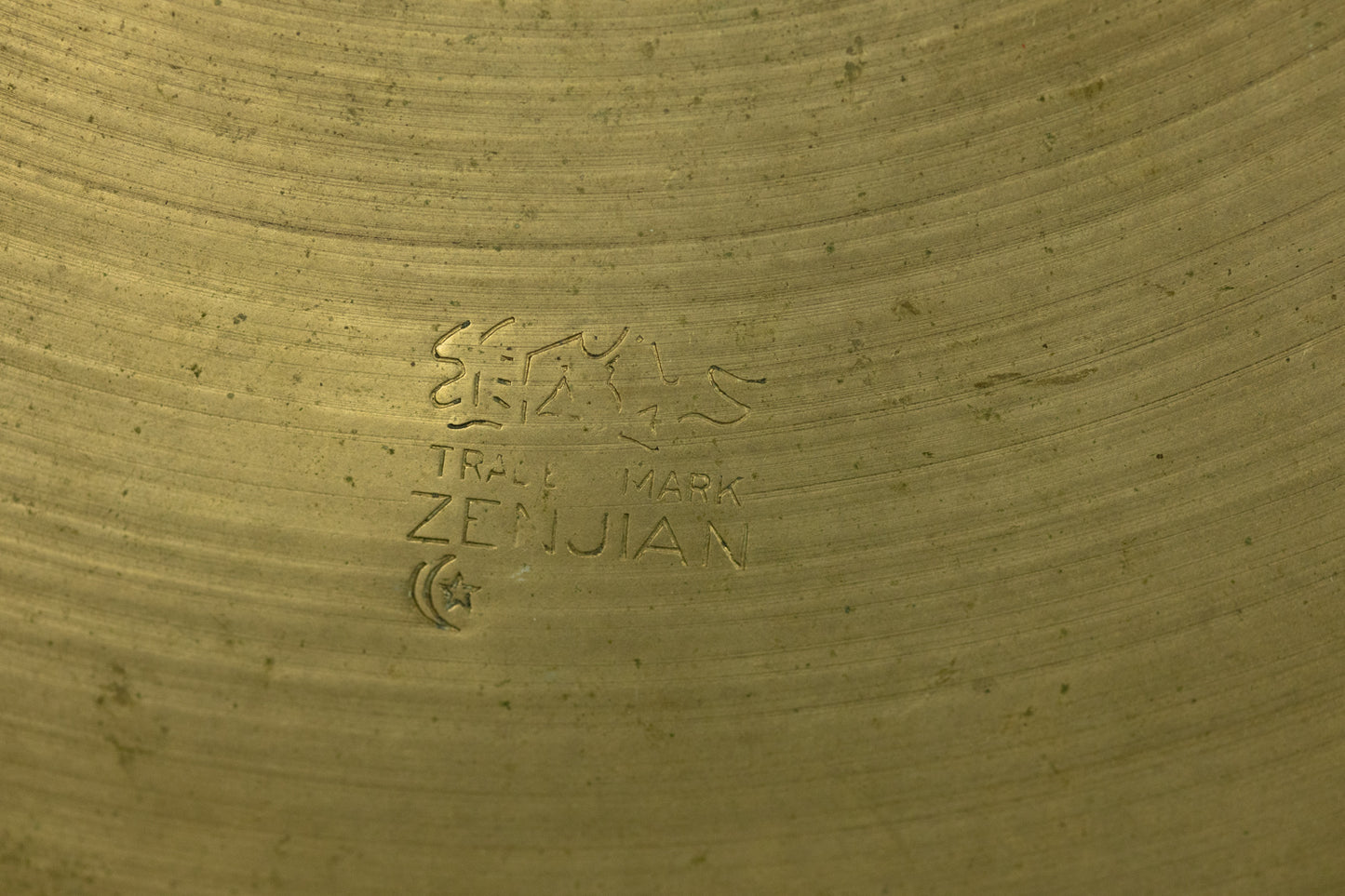 1930s Zenjian 13" Hi Hat Cymbals 456g 672g