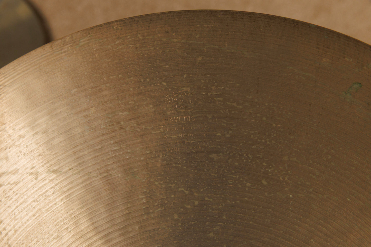 1970s Zildjian 16" Thin Stamp Crash Cymbal 1095g