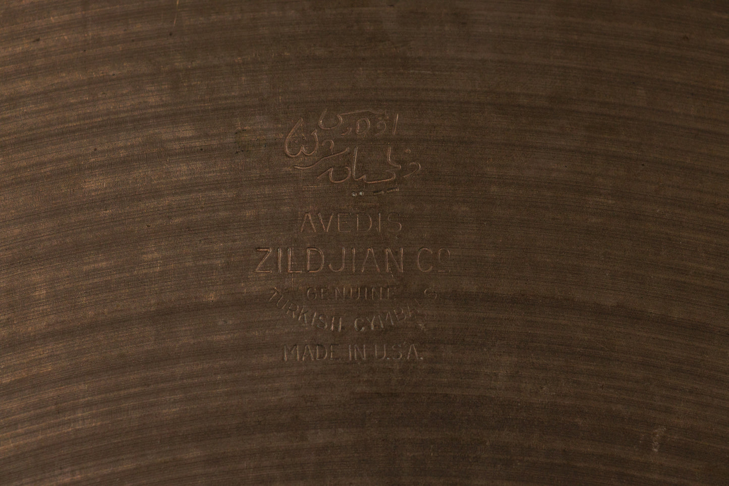 1950s Avedis Zildjian 19" Small Stamp Ride Cymbal 1852g