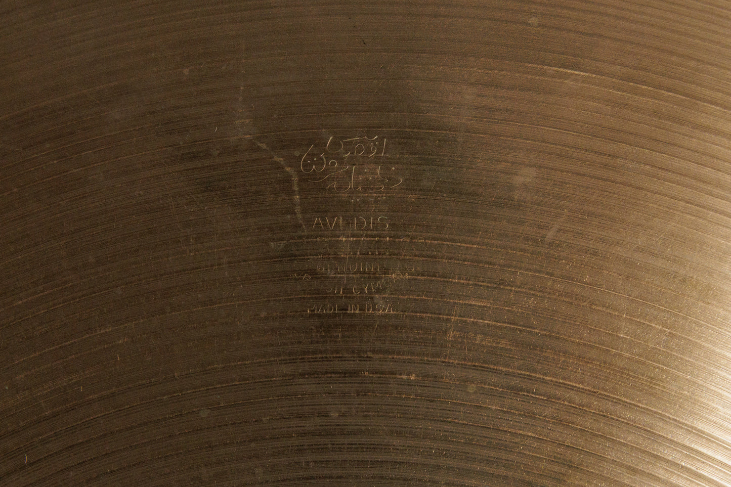 1960s Zildjian A 18" Crash Cymbal 1454g