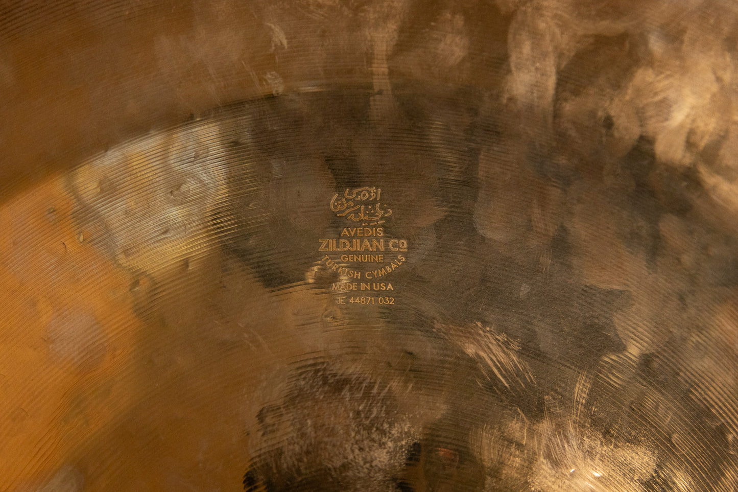 Zildjian 18" Oriental China Trash Cymbal 1295g